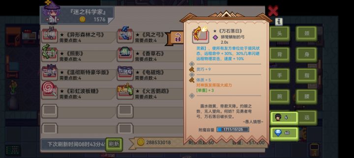 这个应该要找吧?截图