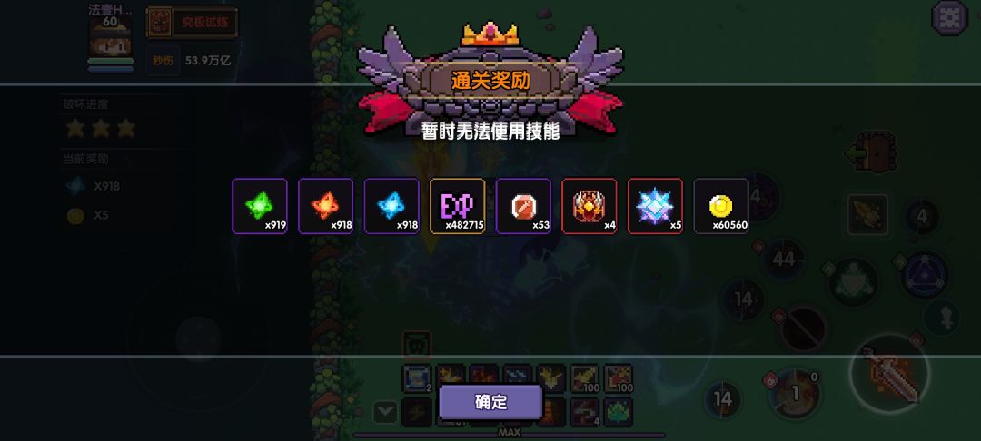 周五日常:满嘴跑火车的官方 3