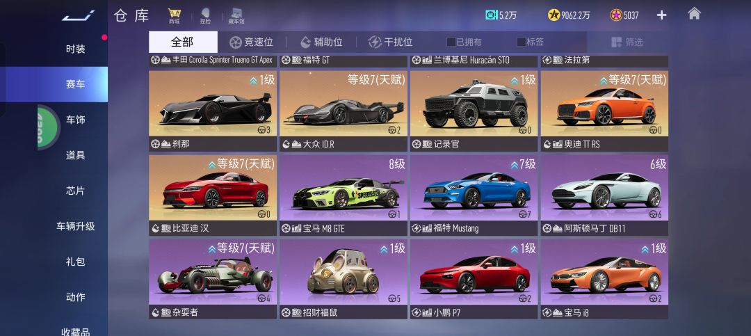 动态图片 1