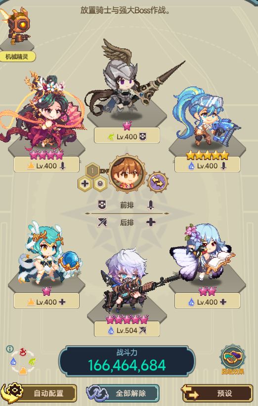 38魅魔咋过啊 1