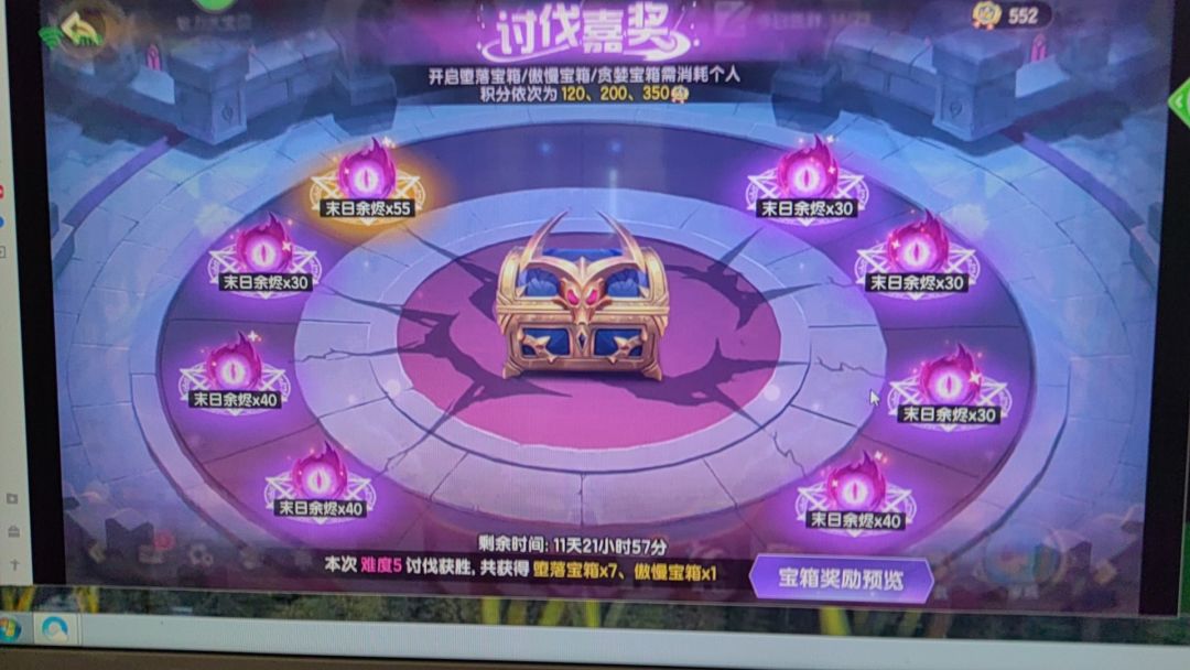 家族招人 3