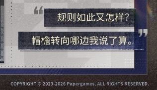 这个游戏是真牛 2