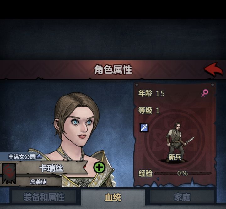 精神小妹长得还挺别致截图