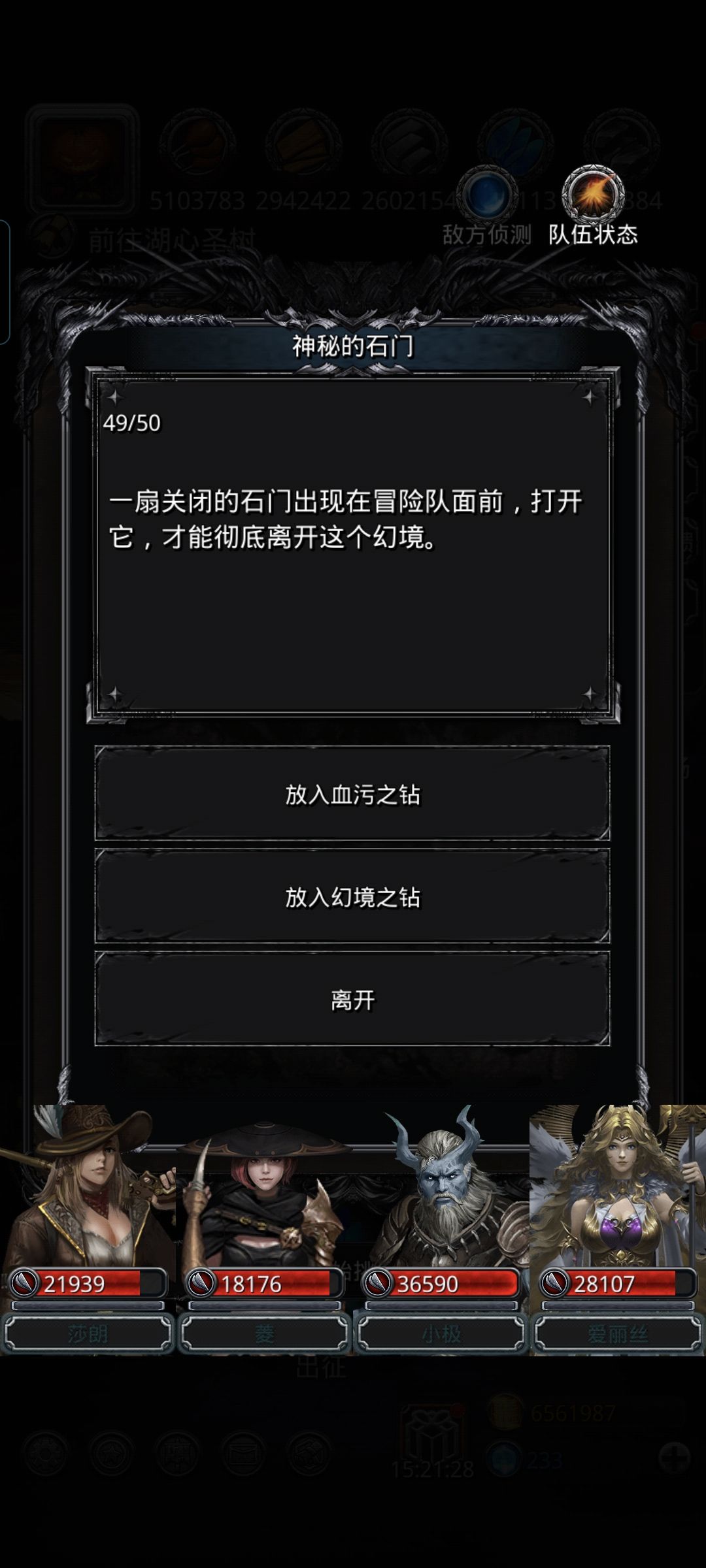 遗迹13拿甲 1