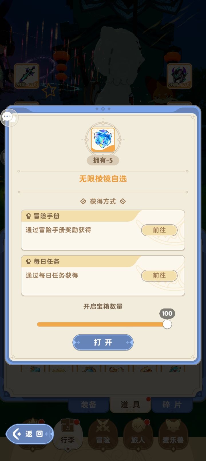 卖分你这是? 2