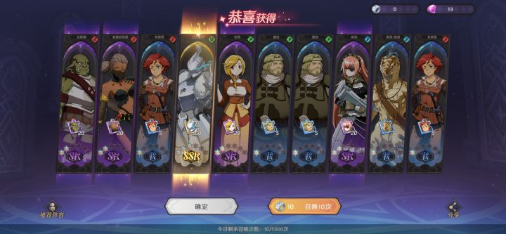 双子池子小保底白金…就是抽不到亚乌拉截图