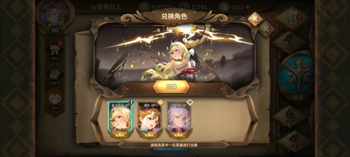 过年了?截图