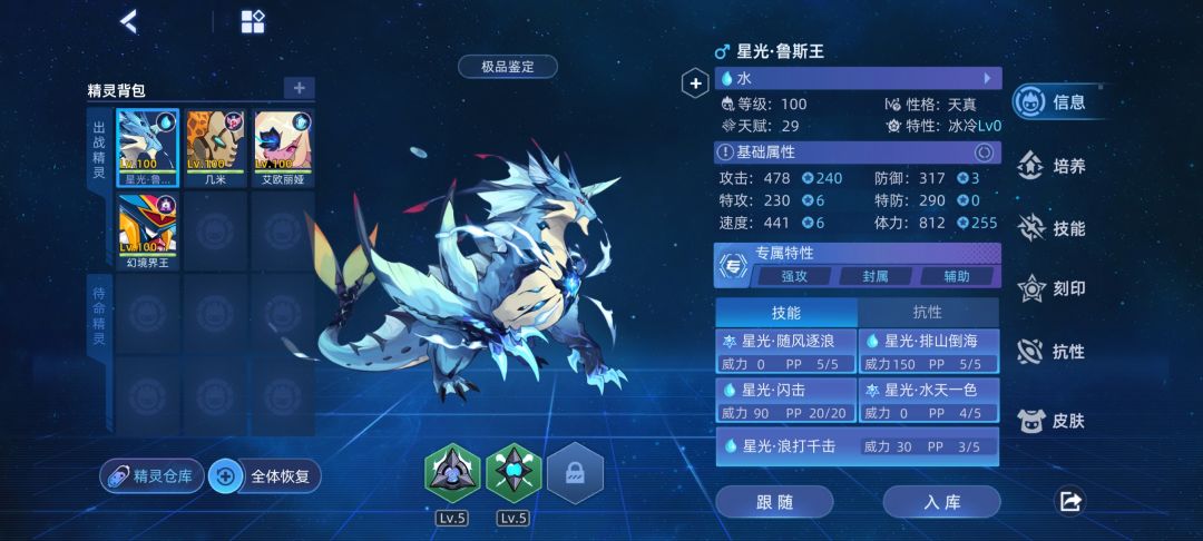 新手刚玩这个游戏 1