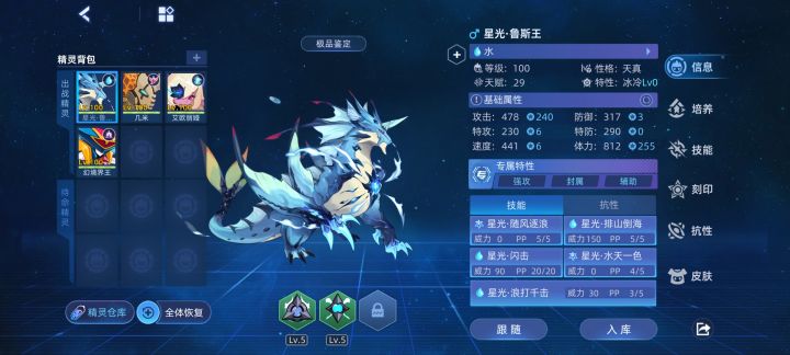 新手刚玩这个游戏截图