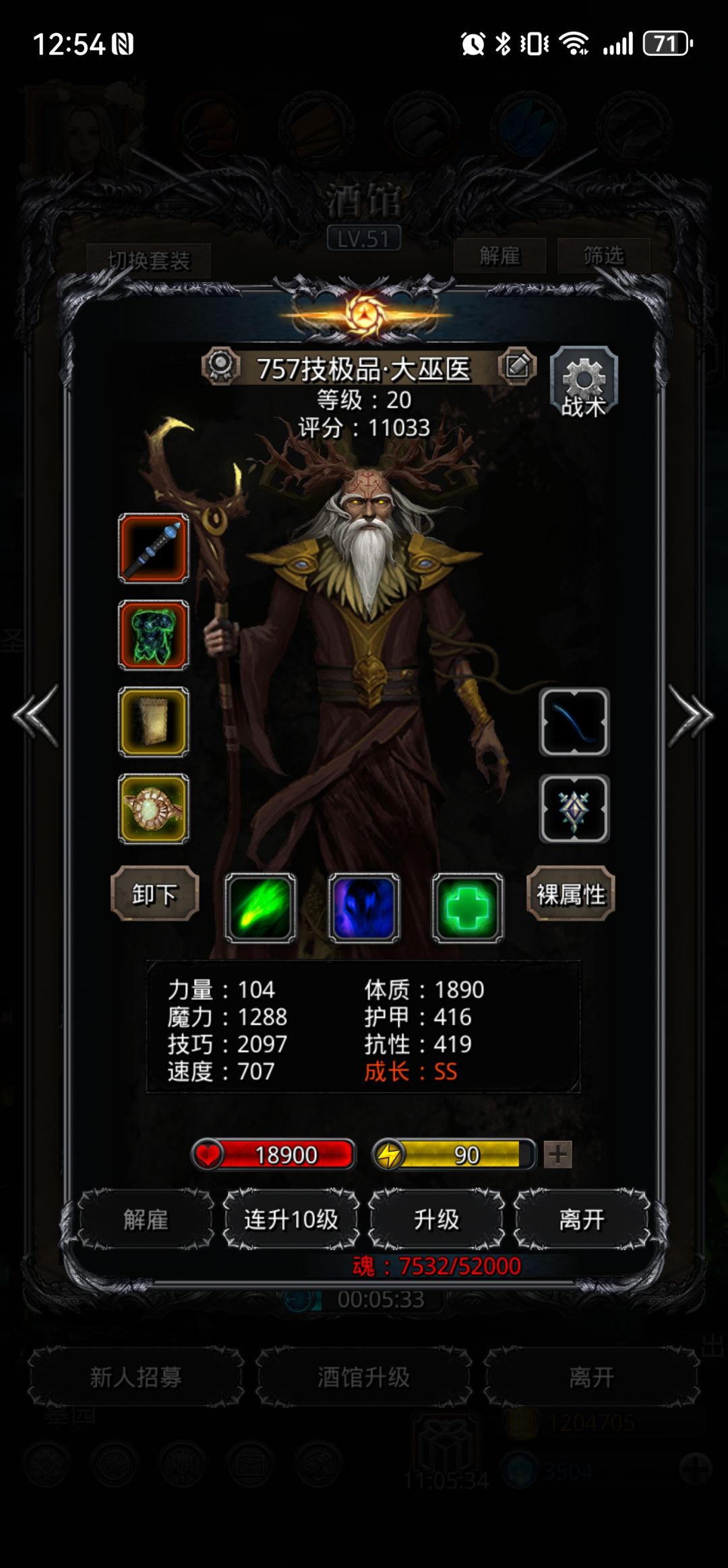 偷羊成功，说实话有点懵 2