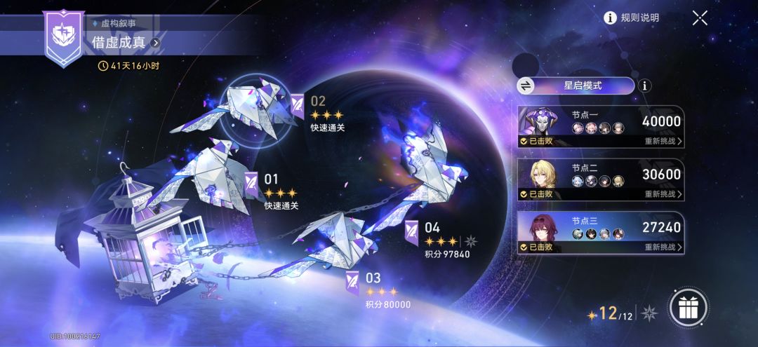 力竭了 1