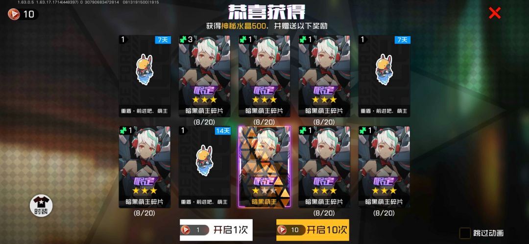 动态图片 4