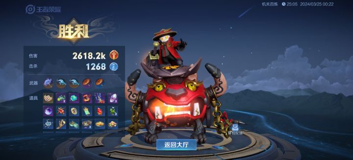 宝藏游戏又又又送皮肤啦截图