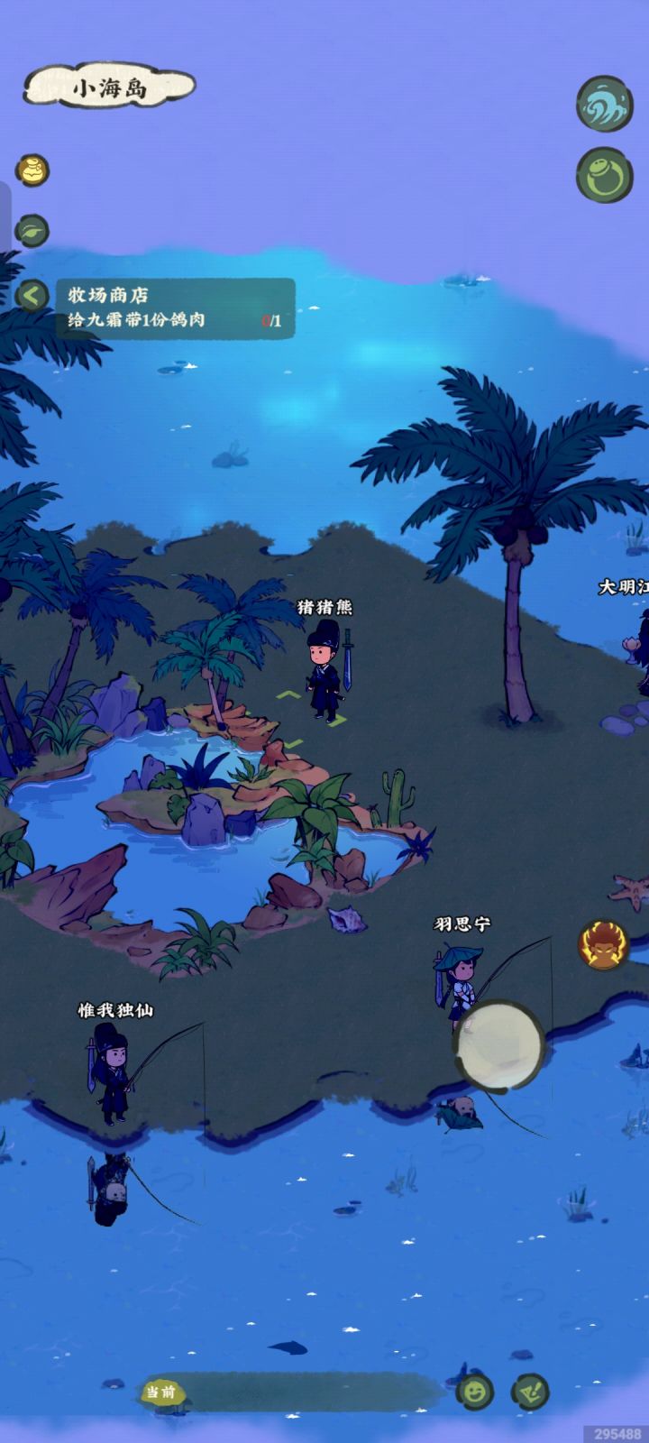 钓鱼小岛截图