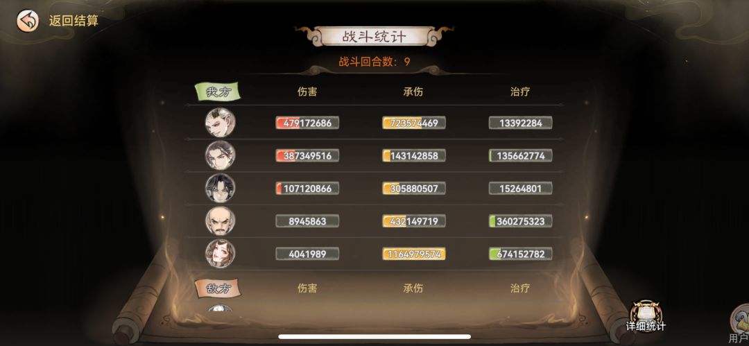 锁妖塔还是有BUG 3