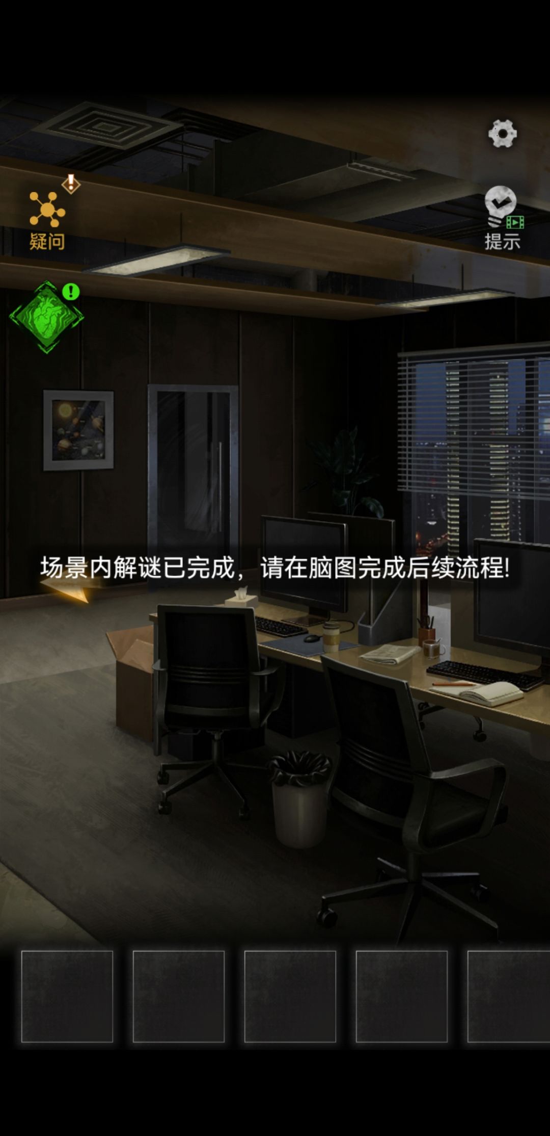 这游戏好奇怪啊全是bug 1