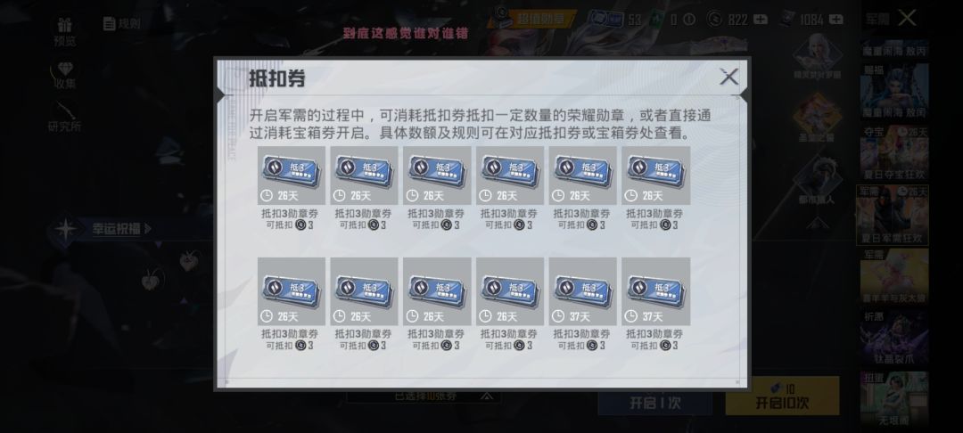 动态图片 6
