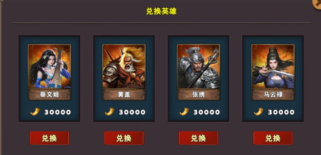 关于军团奖励调整方案的设想(讨论稿) 3