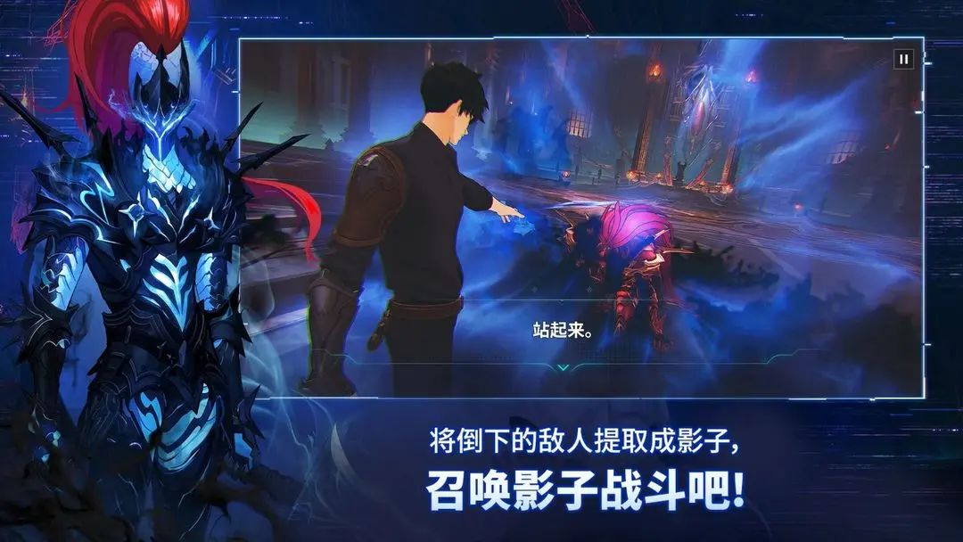爆款小说改编？你觉得这游戏能行吗？ 4