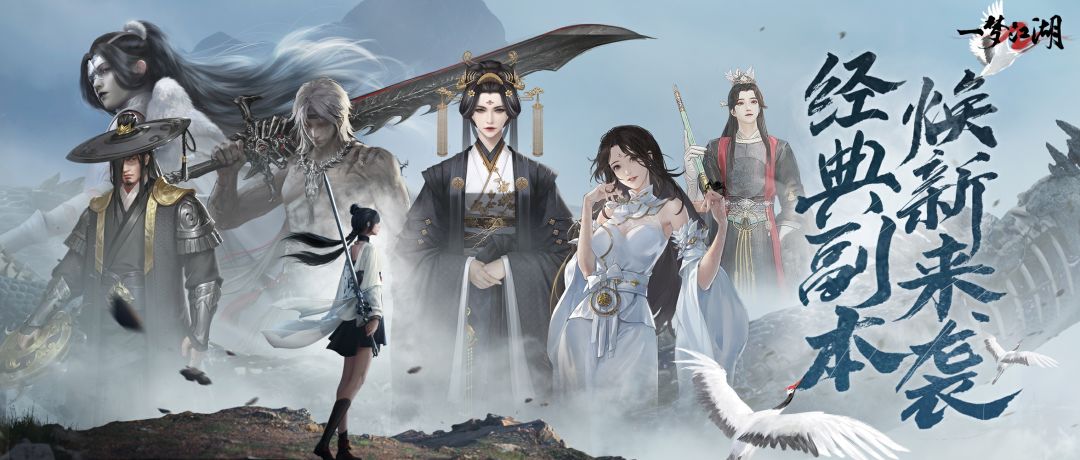 赛季奖励全掌握,接下来登场的经典Boss是? 1