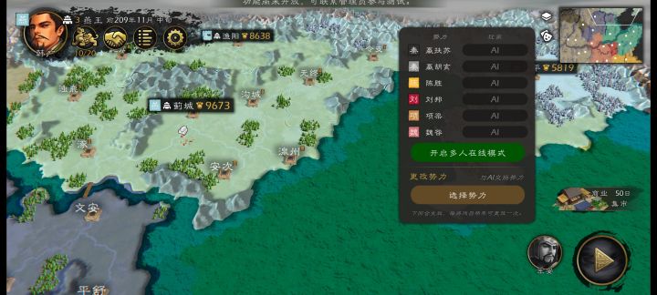 怎么样才能参与联机内测?截图