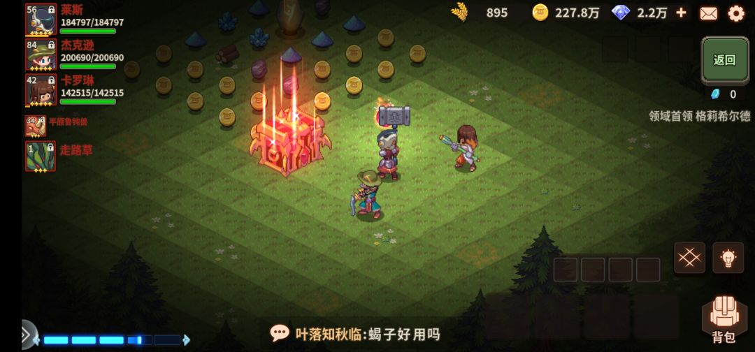 女王万岁YYDS,18万正常过魔女!纪念一下~ 1