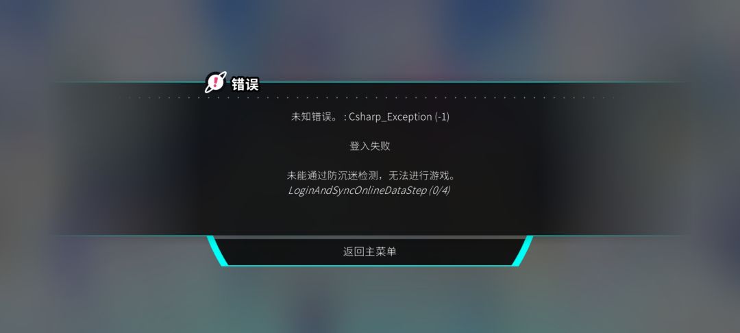 新手求助 2