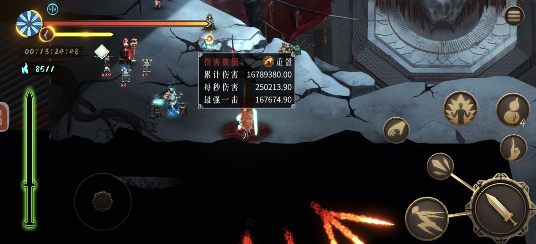 暖雪 万剑 3