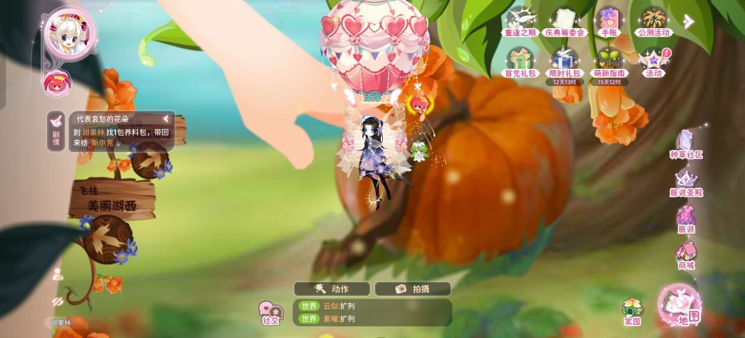 画面bug 2