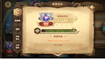 #寒水的幻境作业——第四轮第二周（23245）