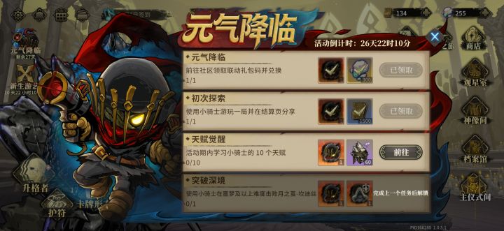 今天遇到的bug截图