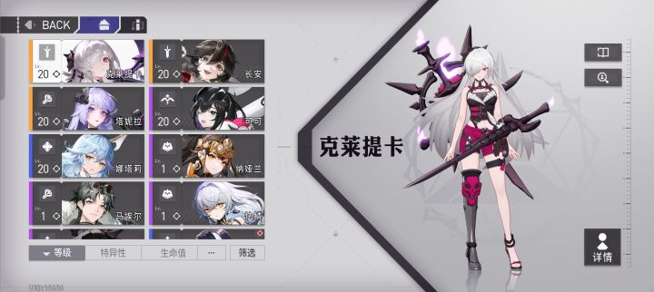 是不是可以攒水了不用抽池子了截图