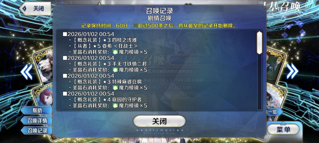 常驻池 1