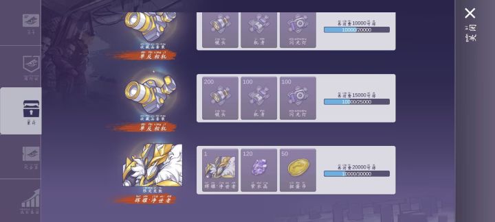 线上模式最新消息截图