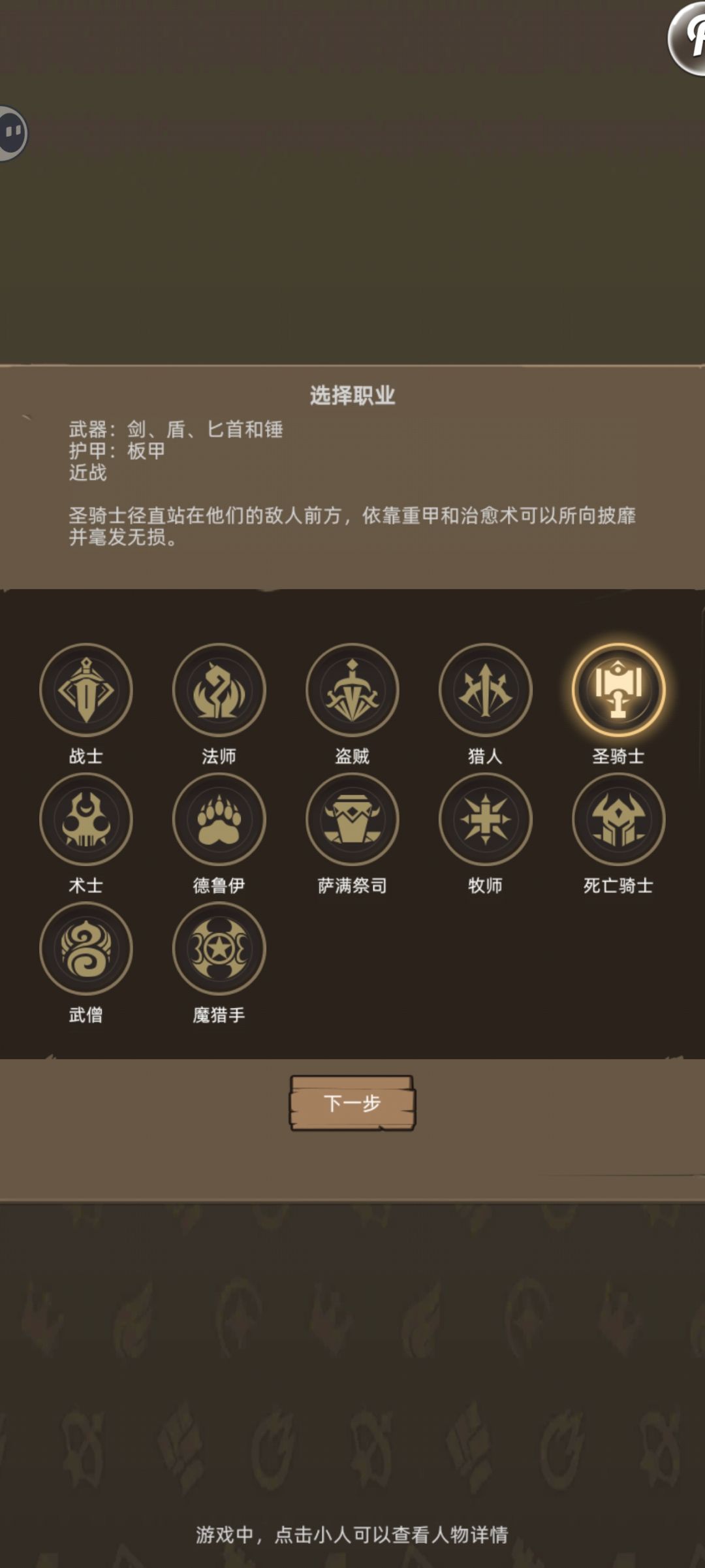 大佬，新人现在入坑还能玩吗。。截图