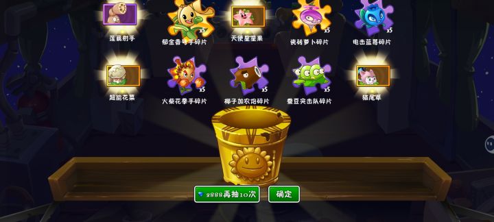 终于把萝卜抽出来了截图