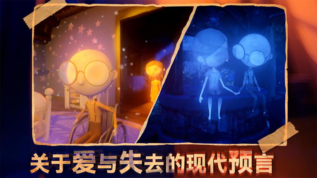 Steam移植/五条老师:会哭的/你到底有没有爱 3