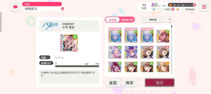 这又欧又非的感觉…截图