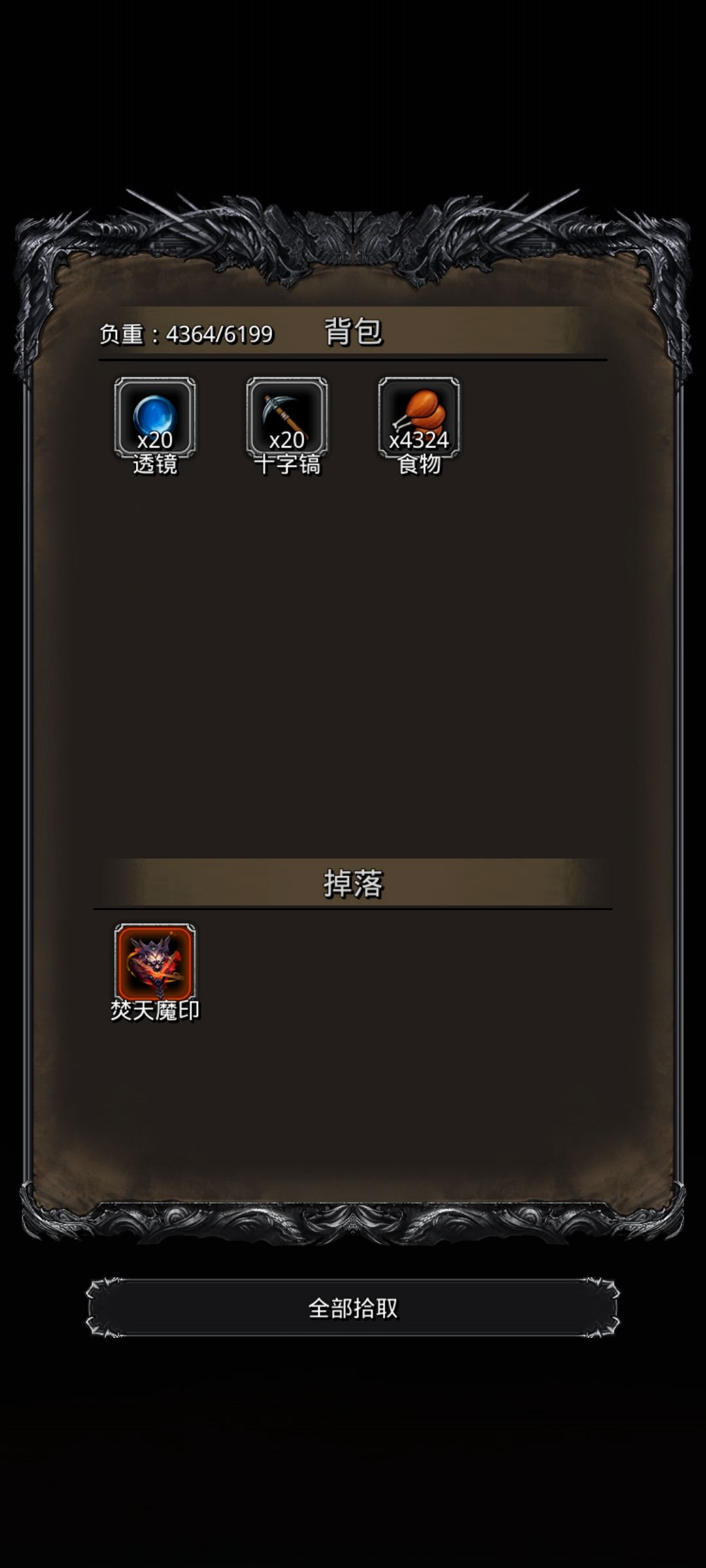 一字马截图