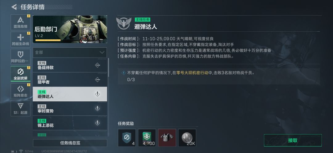 不是,策划你闹呢? 1