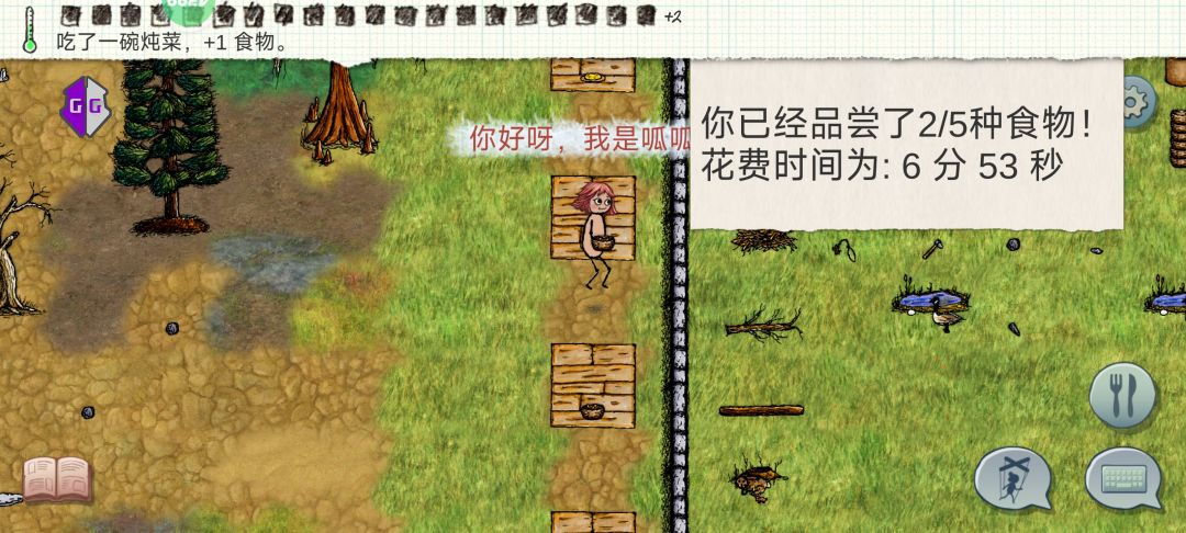 《确定不优化一下?》 1