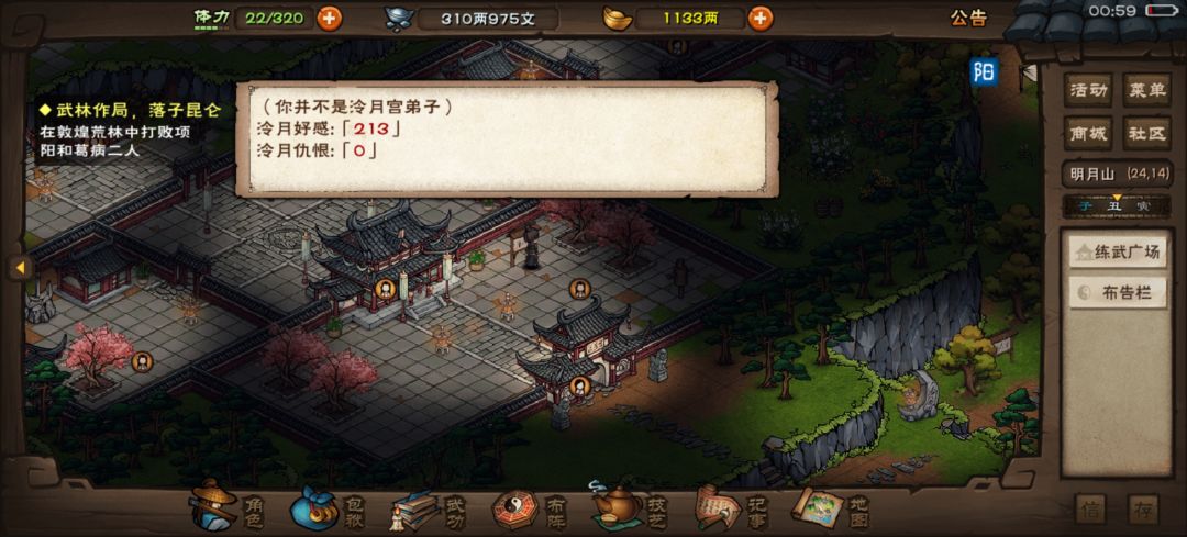 想起来个问题 1