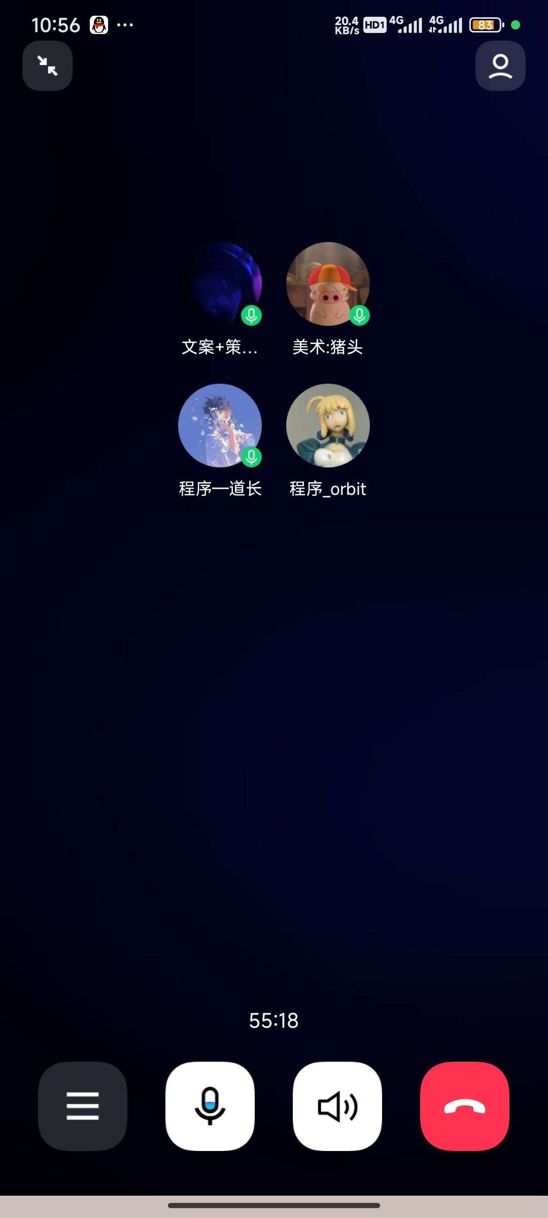 DAY.7会议相关事宜及制作进度确定。 2