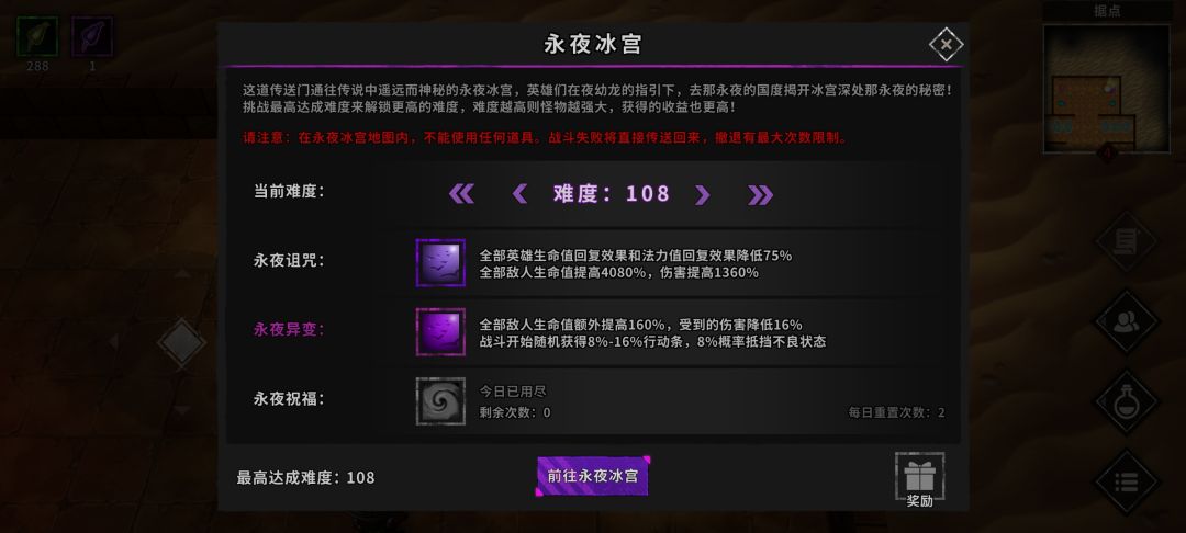 要打永夜一百二十层的话boss队怎么组? 1