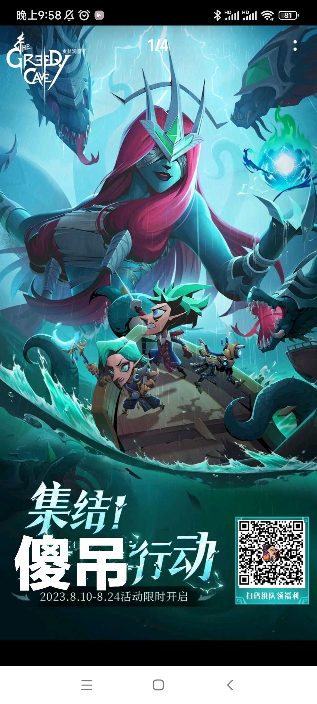 航海 💩💩 9
