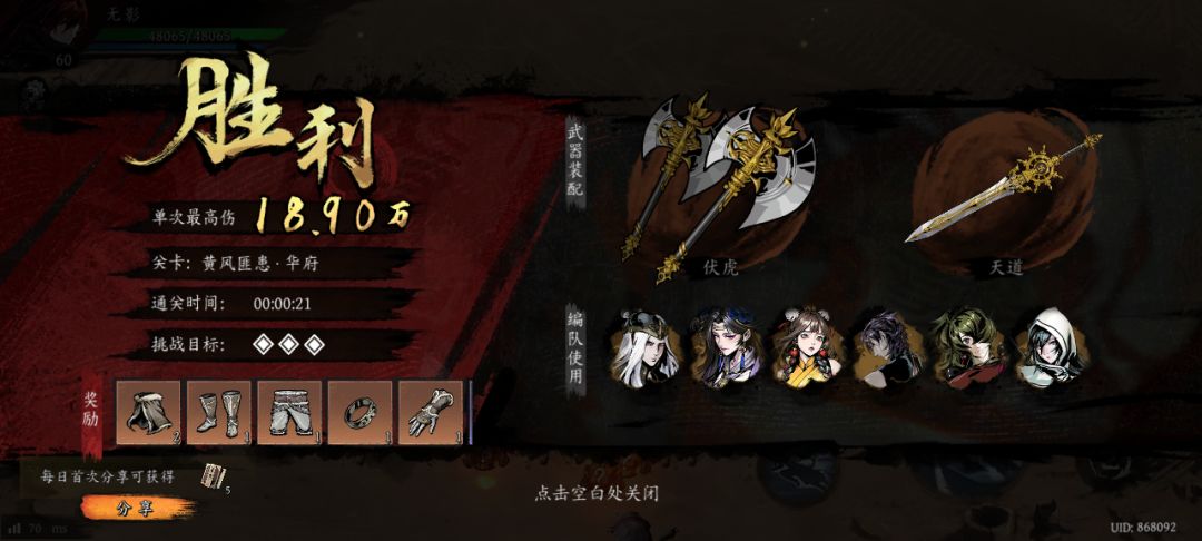 打卡!我的日常闯关! 1
