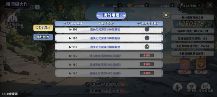 同契来点至少四五万的。截图