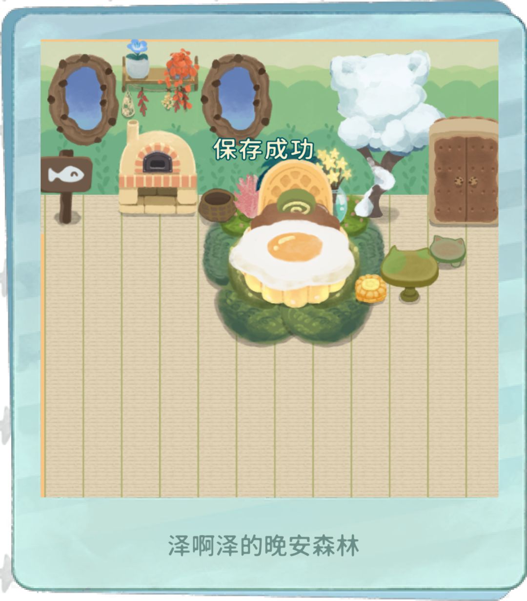 晚安小咕咚我就问有没有室内党啊 2