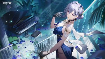 「渊海望月」版本动态CG分享