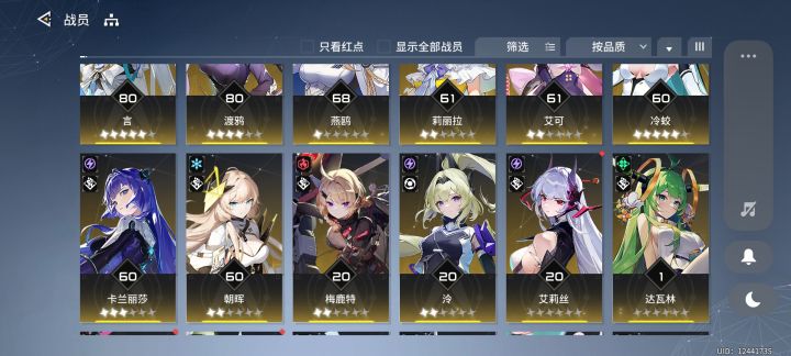 刚回归现在要怎么玩,该抽啥呀截图